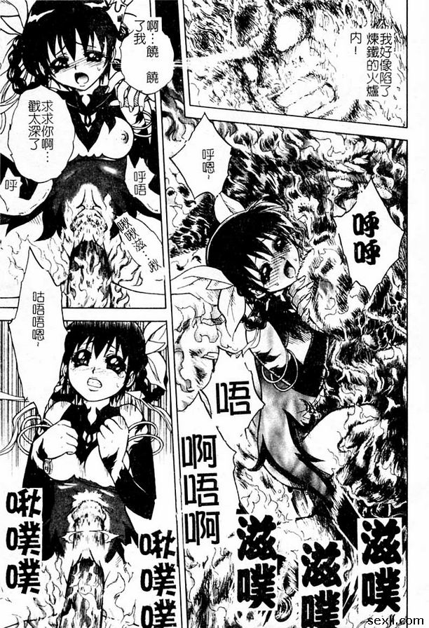 8：牛魔王之女