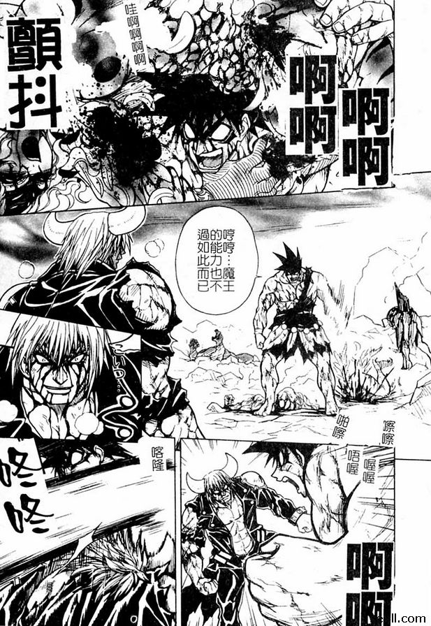 9：誕生！ ！最兇
