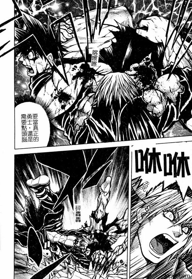 9：誕生！ ！最兇