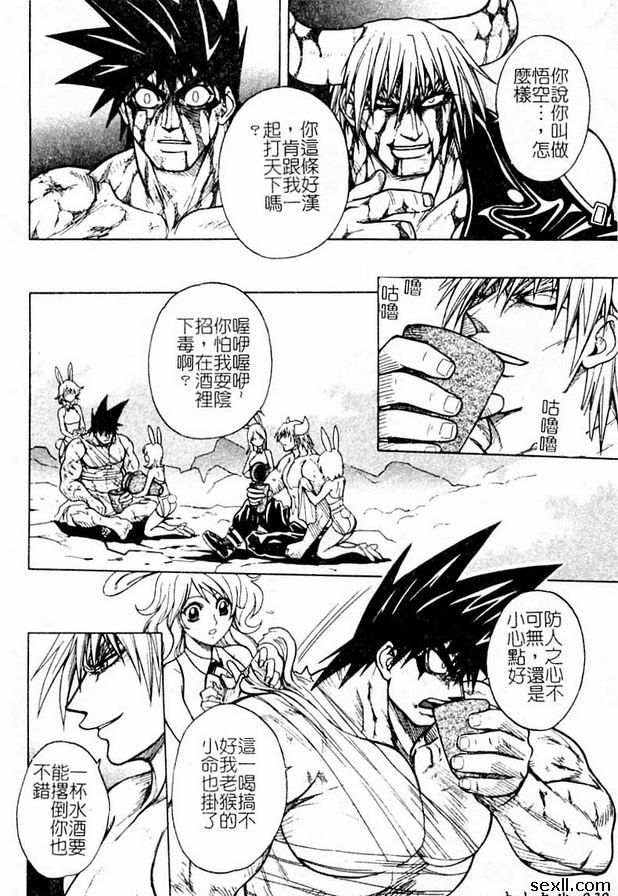 9：誕生！ ！最兇