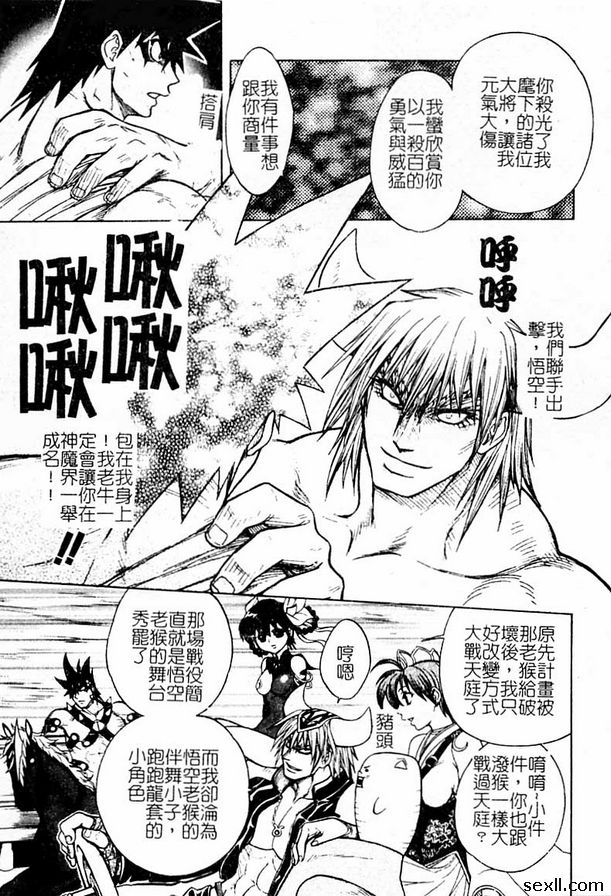 9：誕生！ ！最兇