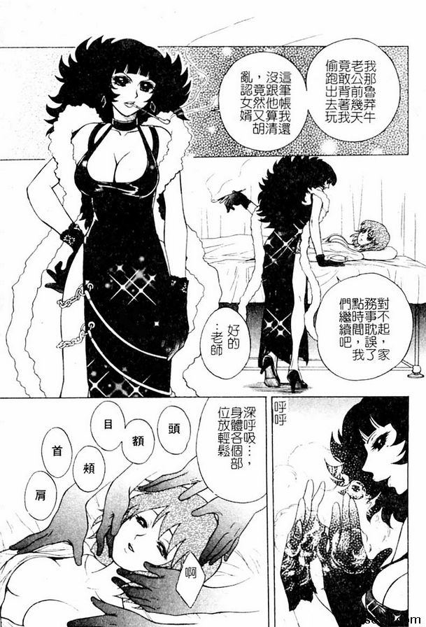 9：誕生！ ！最兇