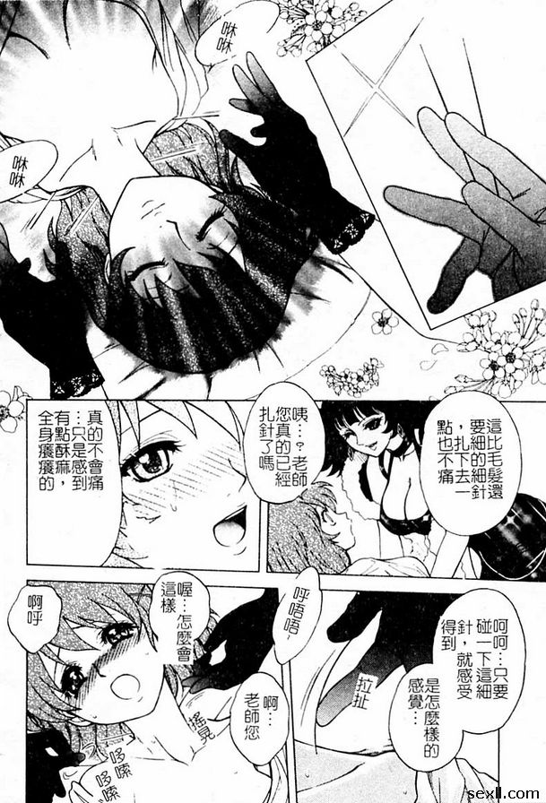 9：誕生！ ！最兇