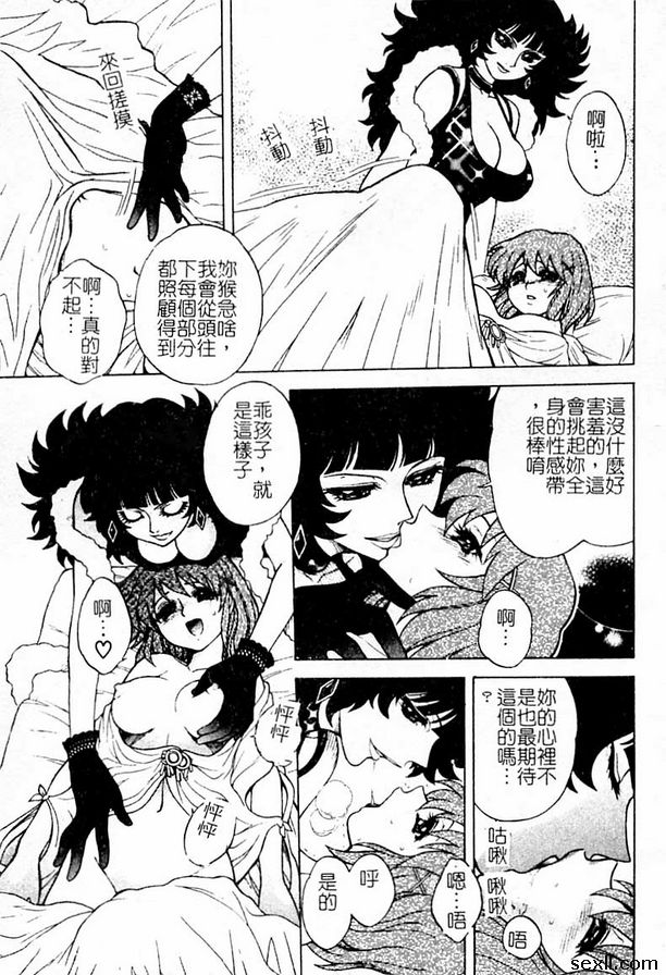 9：誕生！ ！最兇