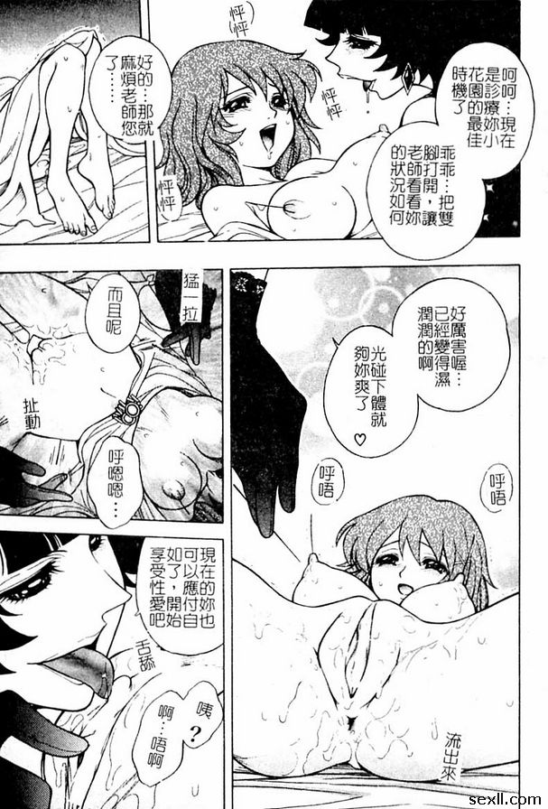 9：誕生！ ！最兇