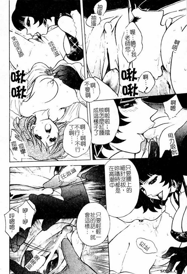 9：誕生！ ！最兇