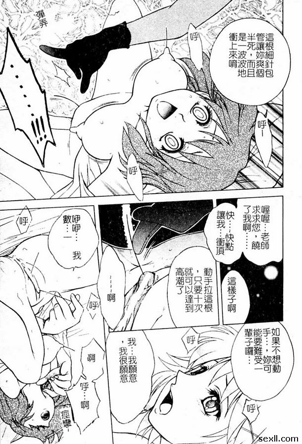 9：誕生！ ！最兇