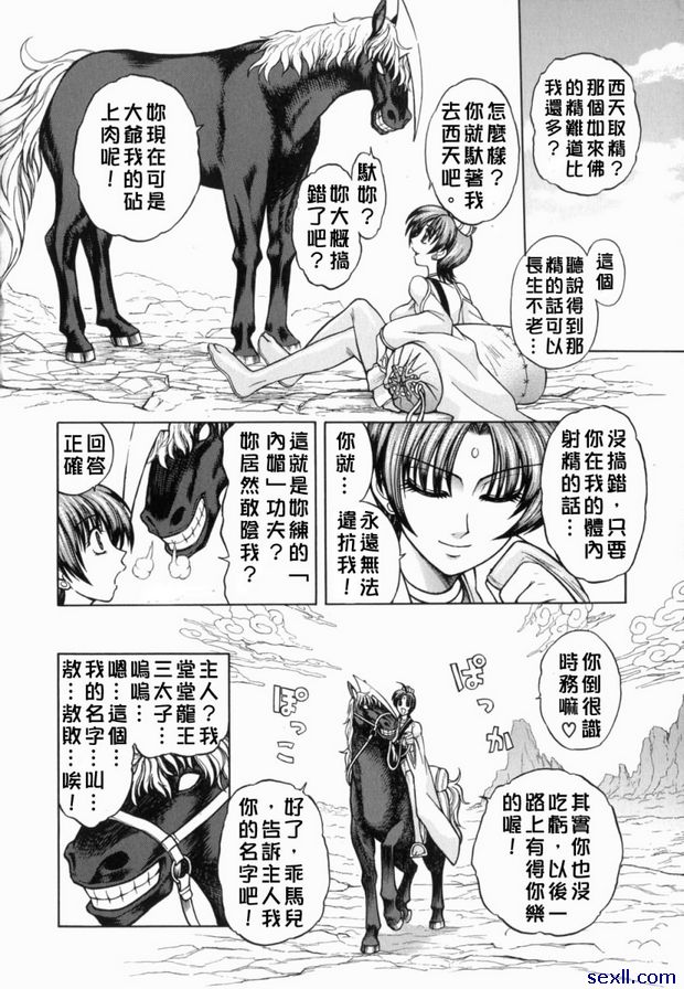 1：魔王出獄