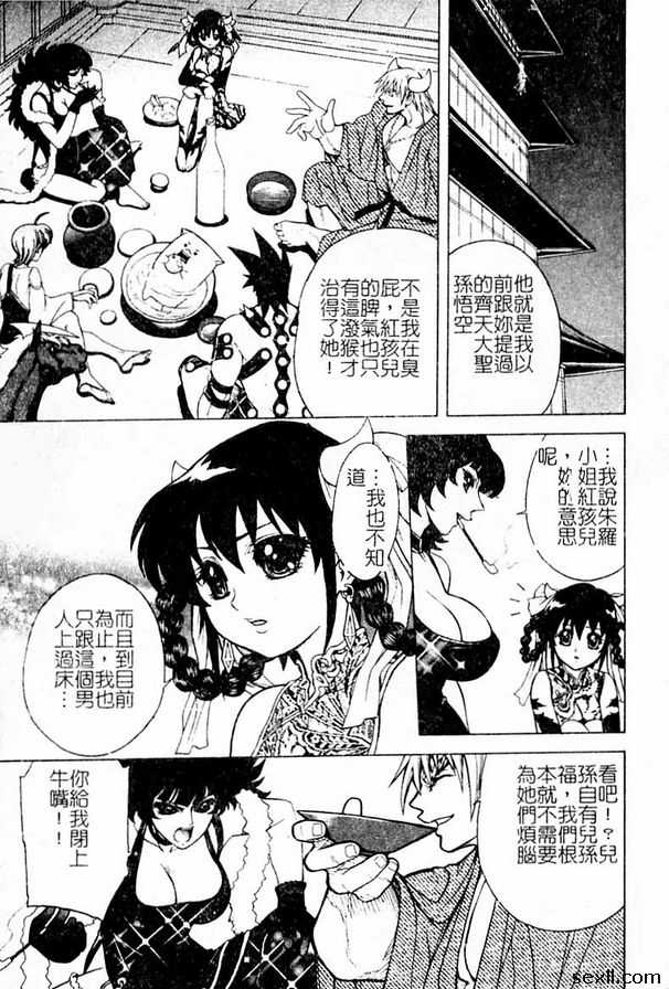 9：誕生！ ！最兇