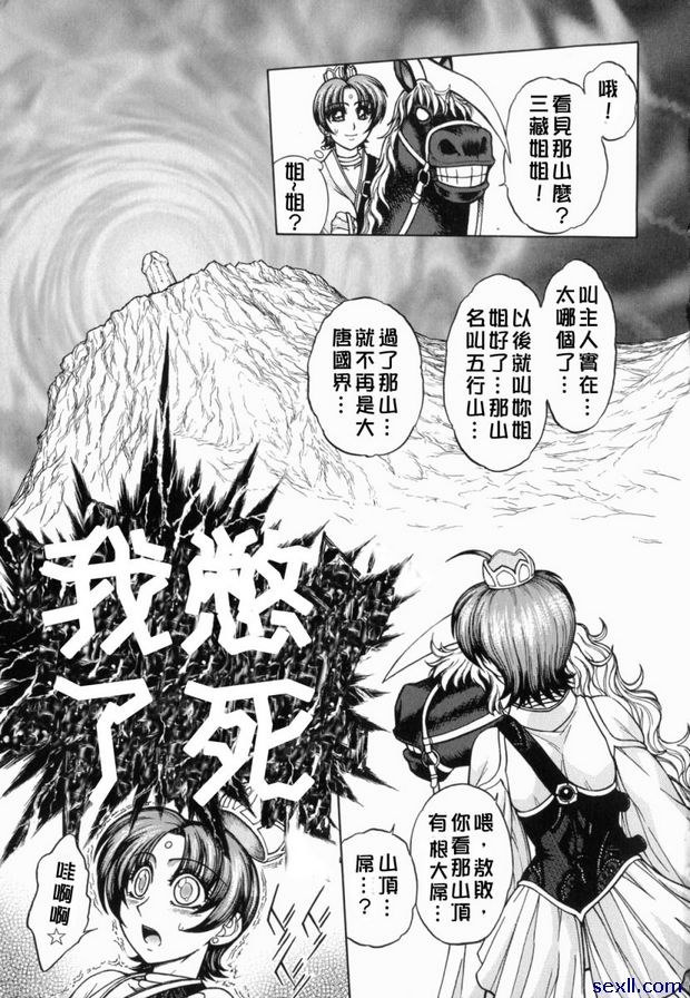 1：魔王出獄
