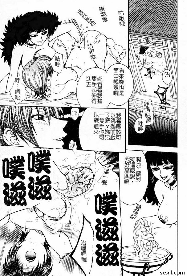 10：天界之影