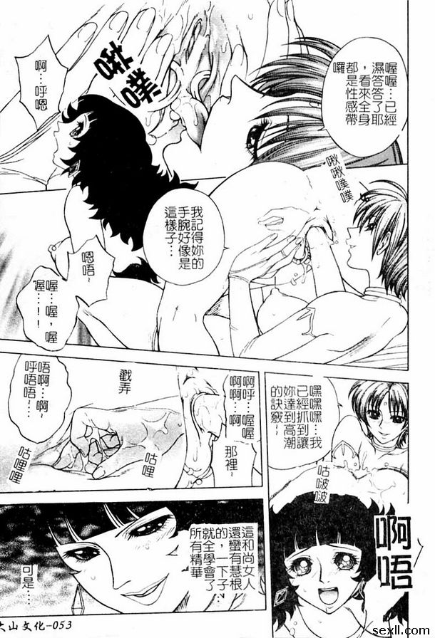 10：天界之影