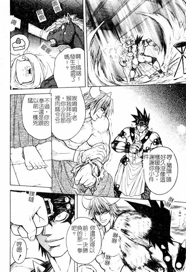 10：天界之影