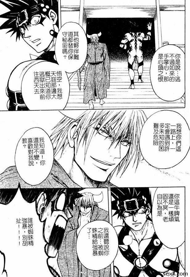 10：天界之影
