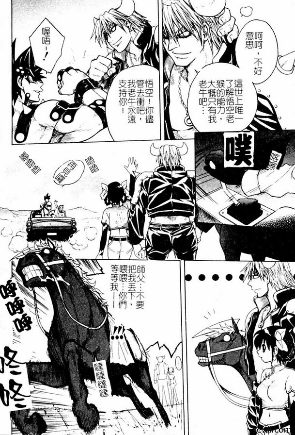 10：天界之影