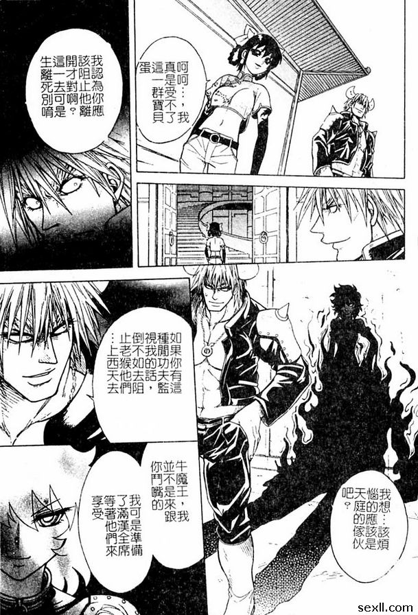 10：天界之影