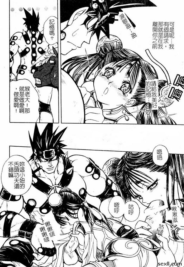 12：美少女挺身救猴記