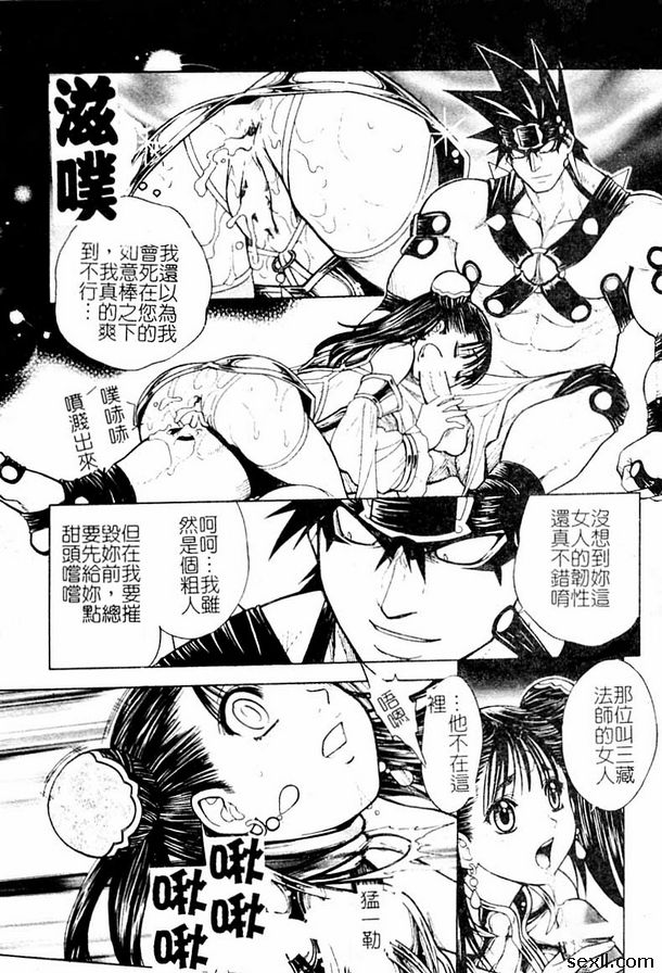 12：美少女挺身救猴記