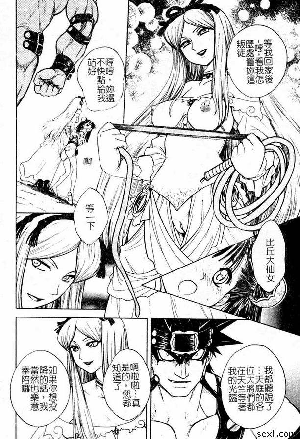 12：美少女挺身救猴記