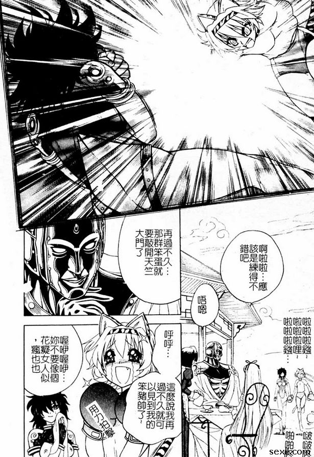 12：美少女挺身救猴記