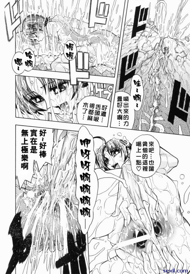 1：魔王出獄
