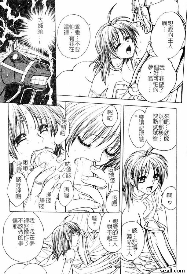 13：生誕祭
