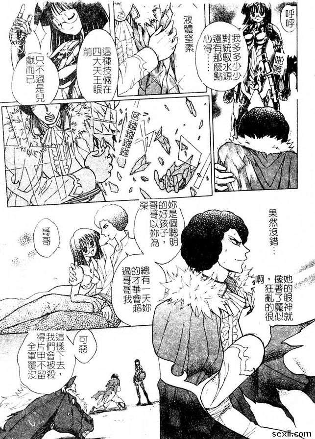 14：西天取經去
