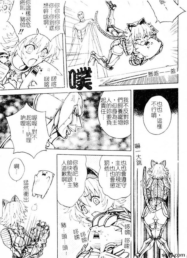 14：西天取經去