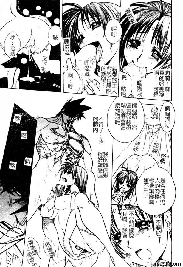 14：西天取經去