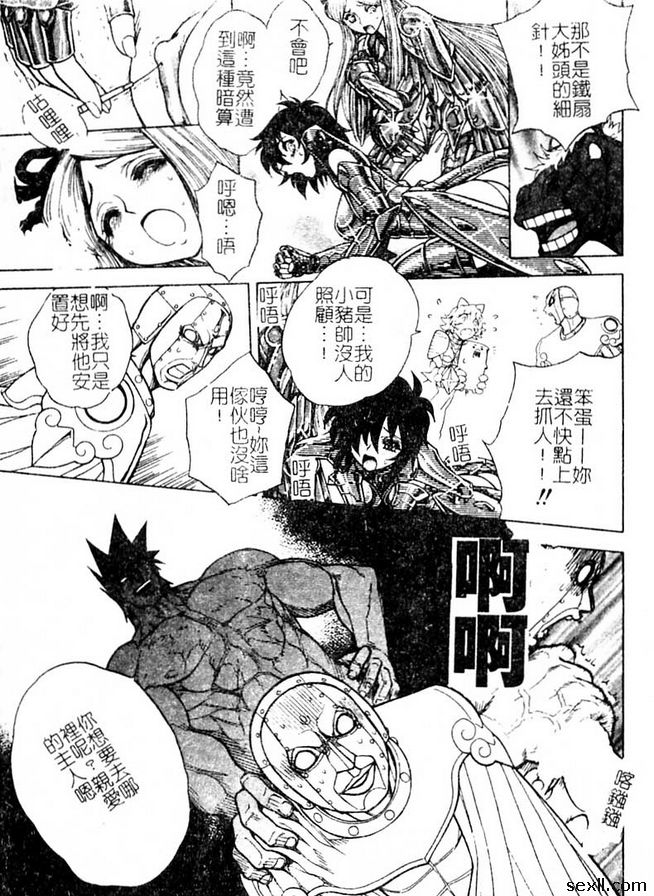 14：西天取經去