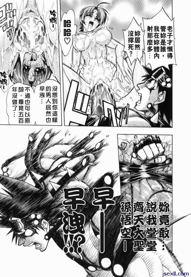 1：魔王出獄