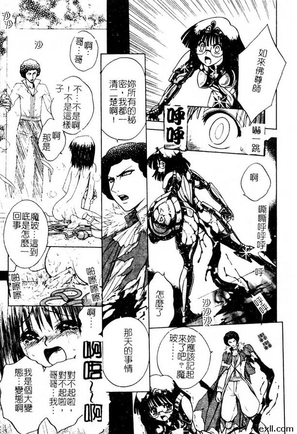 14：西天取經去
