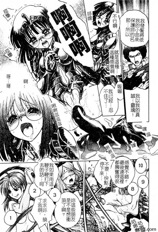 14：西天取經去