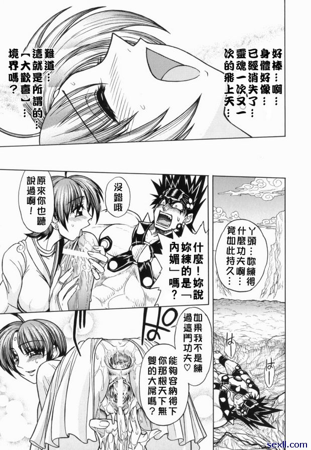 1：魔王出獄