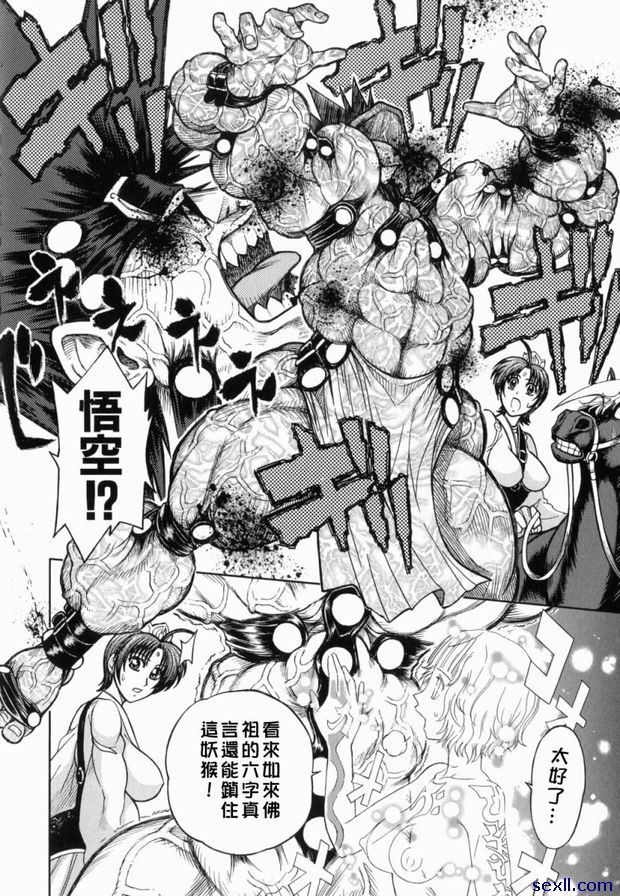 2：男兒本色