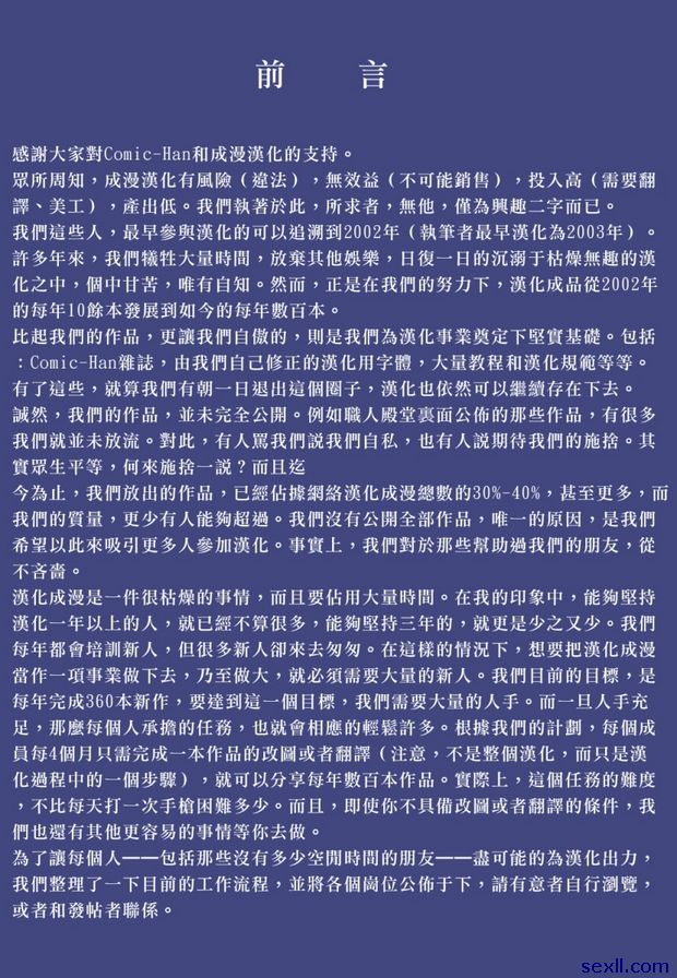 [王子果醬]壞小子1,2