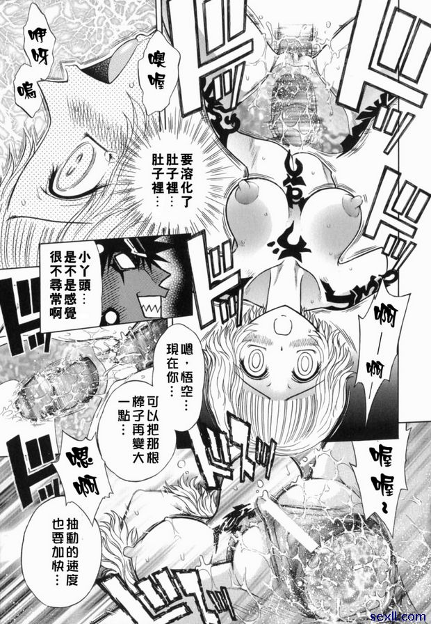 2：男兒本色