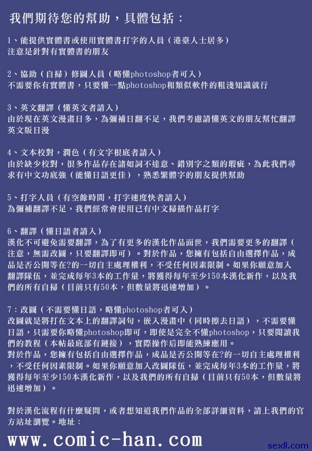[王子果醬]壞小子1,2