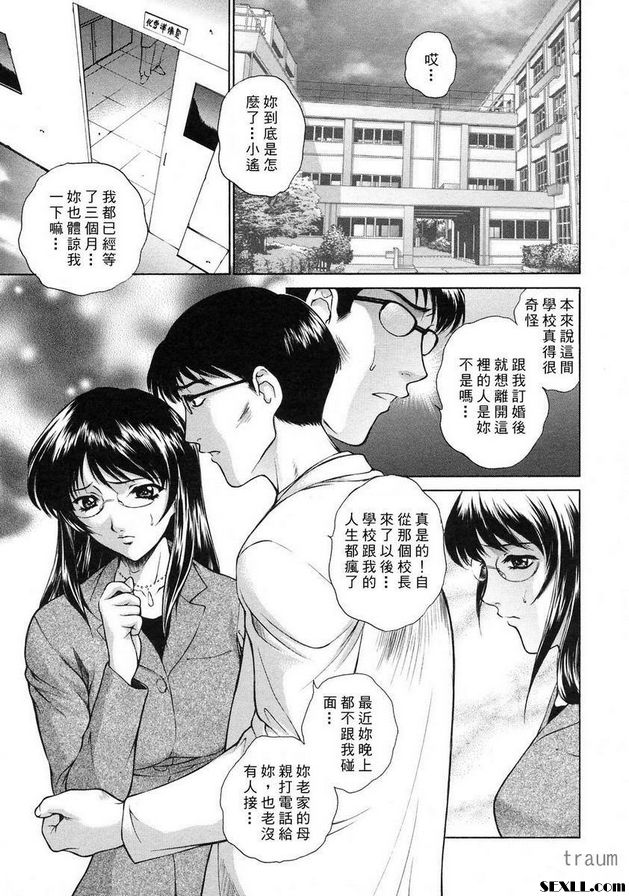 7：不道德者