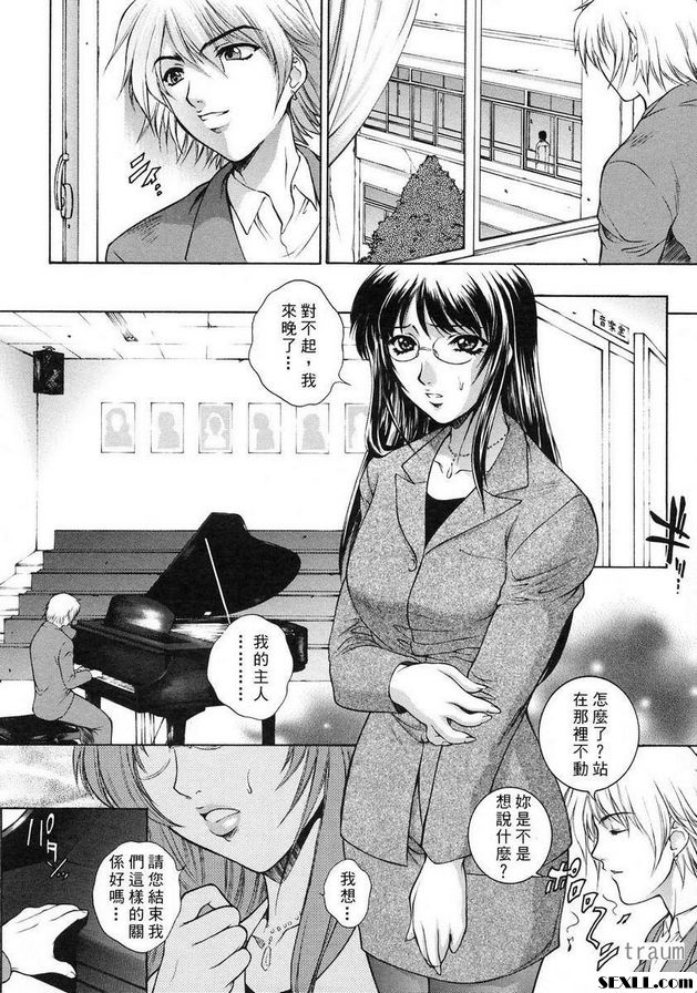 7：不道德者