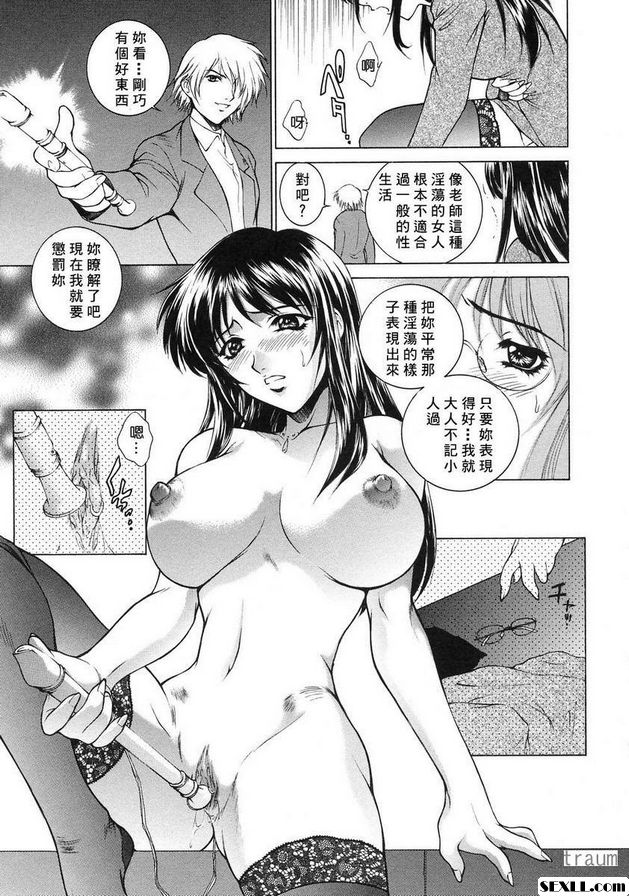 7：不道德者