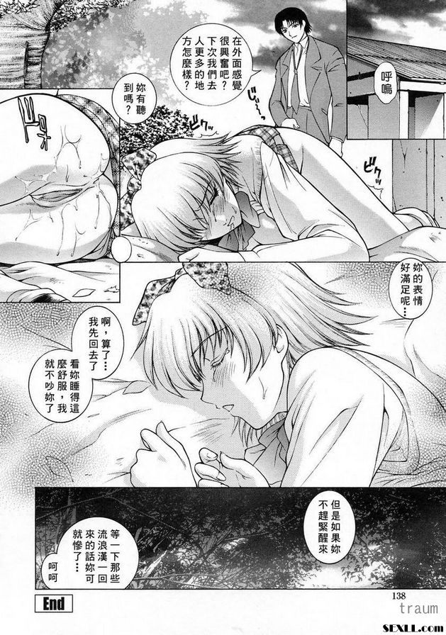 8：優香先生課外授業
