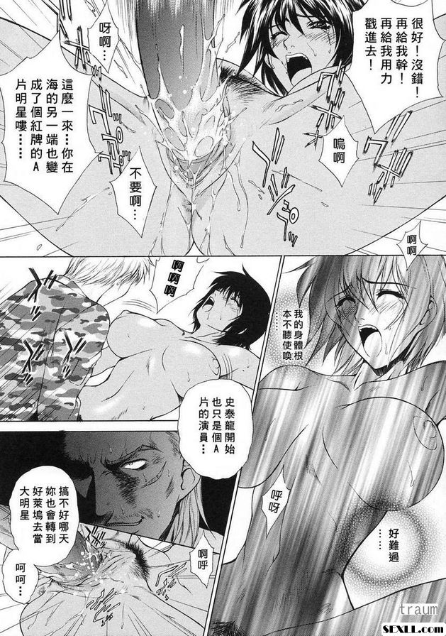 愛國者先生前篇