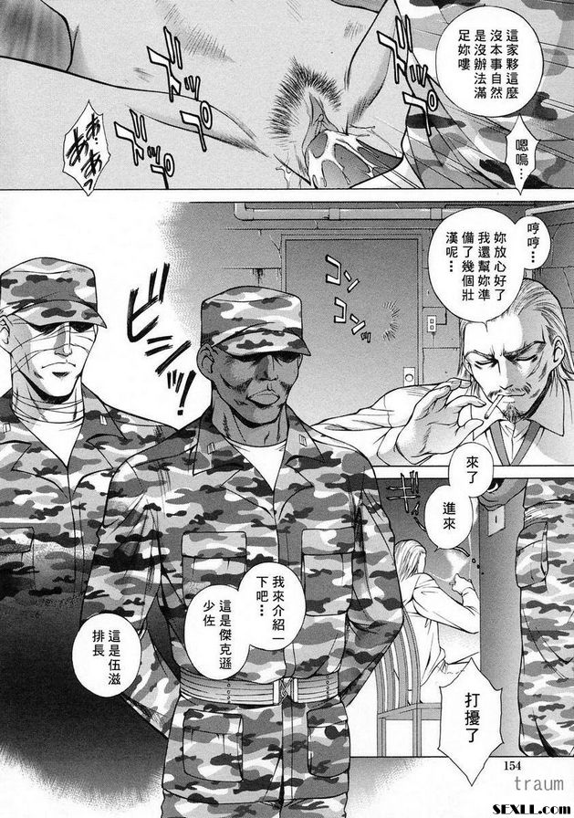 愛國者先生中篇