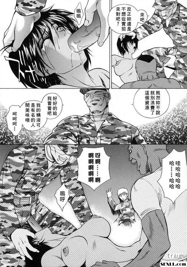 愛國者先生中篇