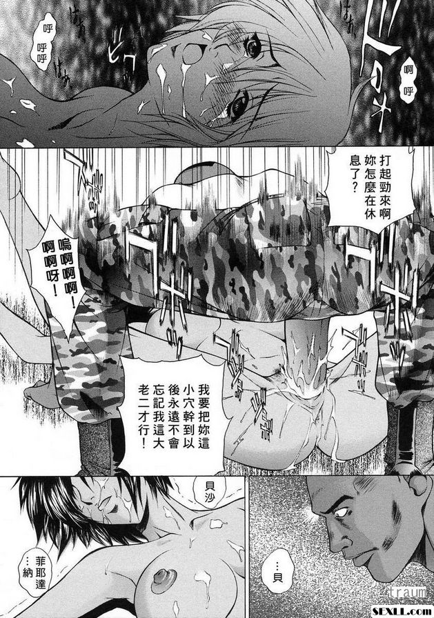 愛國者先生中篇