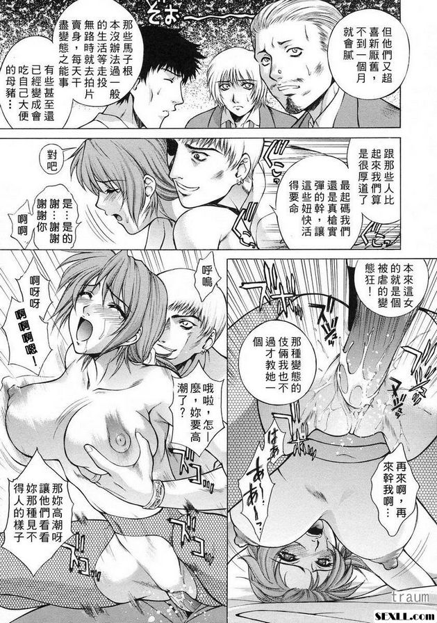 2：派對★派對