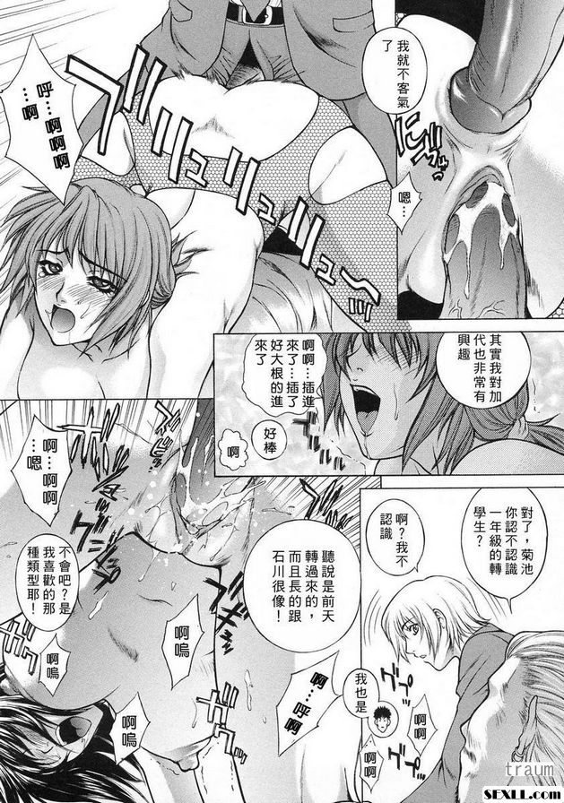 2：派對★派對