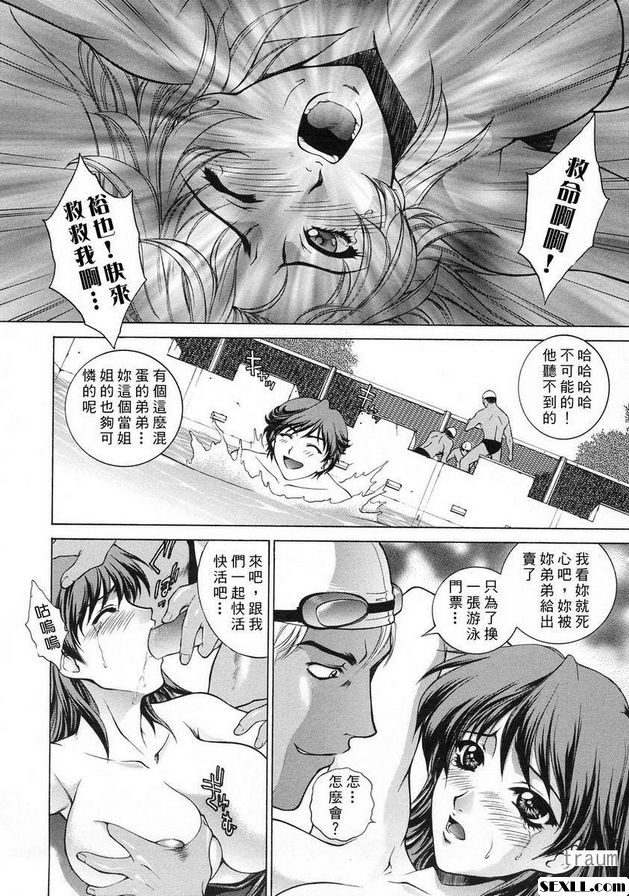 3：天氣太適合游泳了！