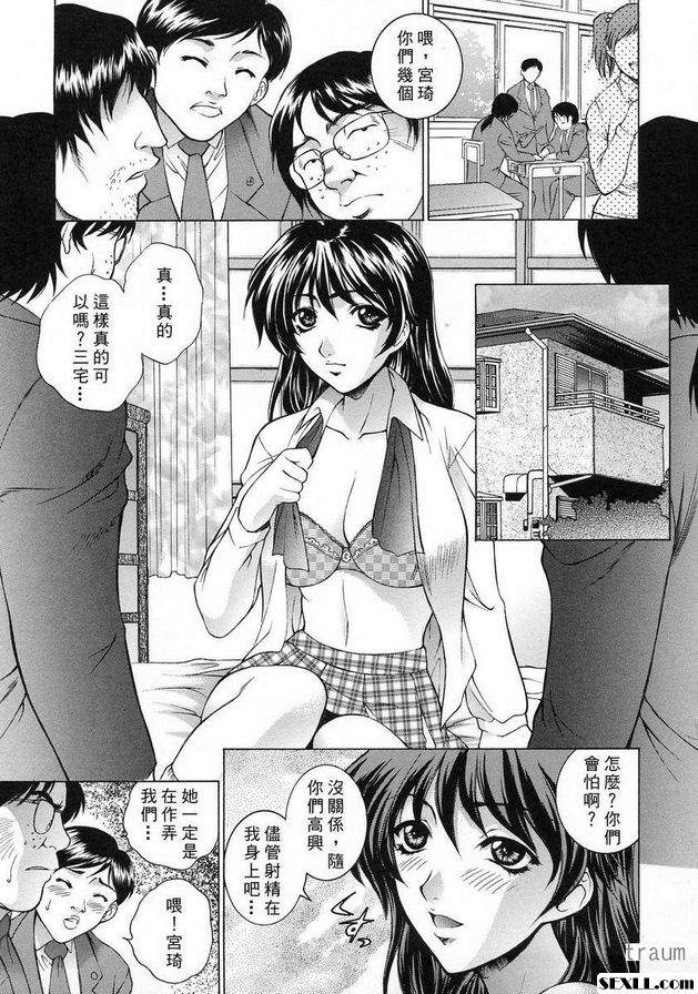 4：誘惑者
